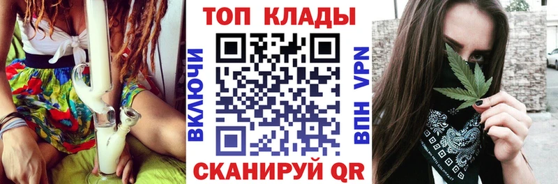 Купить наркотик Колпашево Бошки Шишки  АМФ  ГАШИШ  Меф мяу мяу  A PVP 