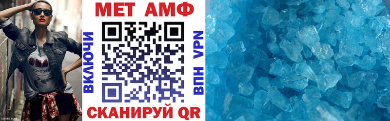 наркошоп  Колпашево  блэк спрут как войти  АМФ 97% 