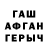 МЕФ кристаллы ka3ancev