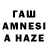 Амфетамин Premium Inot Tea