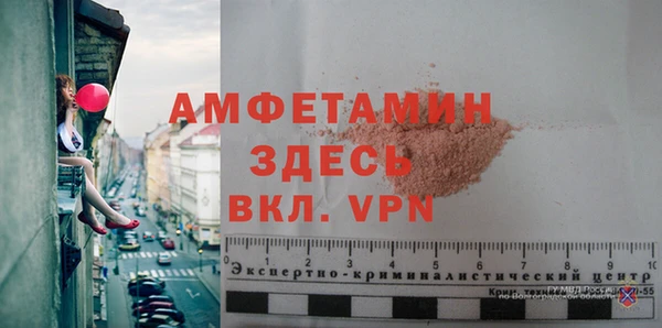 мефедрон VHQ Армянск