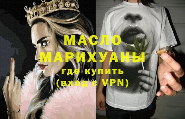 мефедрон мука Аркадак