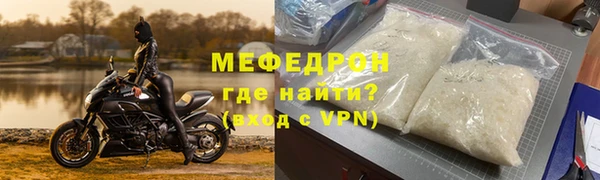 мескалин Арсеньев