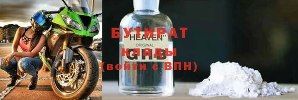 мефедрон мука Аркадак