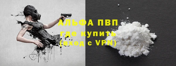 мефедрон VHQ Армянск