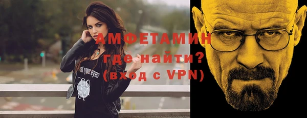 мефедрон мука Аркадак