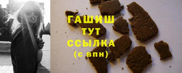мефедрон VHQ Армянск