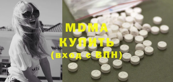 мефедрон VHQ Армянск