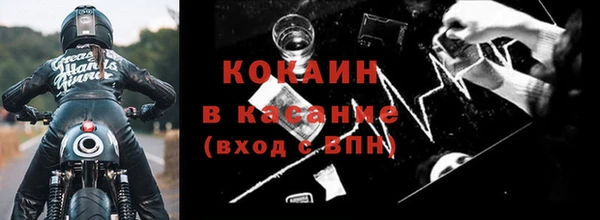 мефедрон мука Аркадак