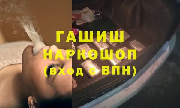 мескалин Арсеньев