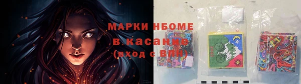 мефедрон VHQ Армянск