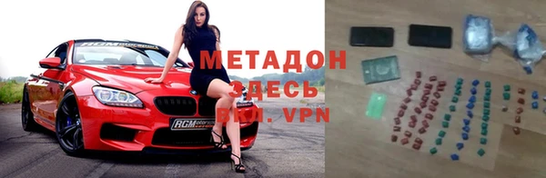 мескалин Арсеньев