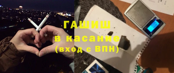 мескалин Арсеньев