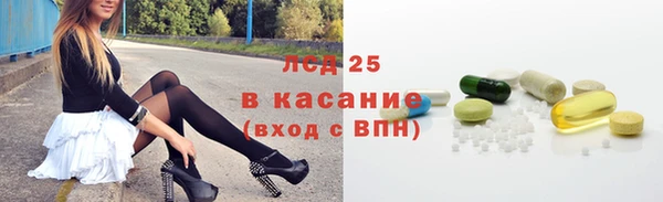 мефедрон VHQ Армянск
