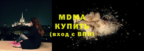 мефедрон VHQ Армянск