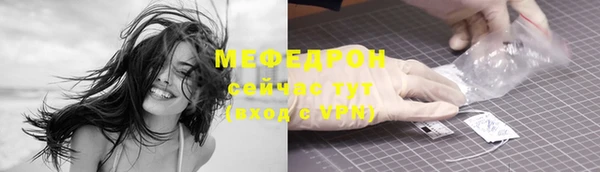 мефедрон VHQ Армянск