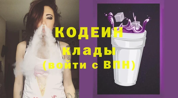 мескалин Арсеньев