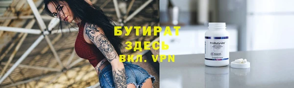 мефедрон мука Аркадак