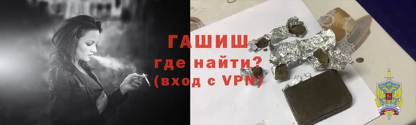 мефедрон VHQ Армянск
