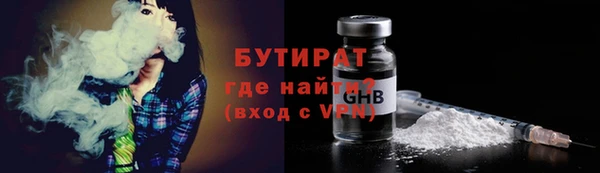 мескалин Арсеньев