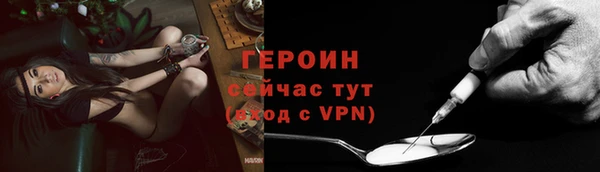 мескалин Арсеньев