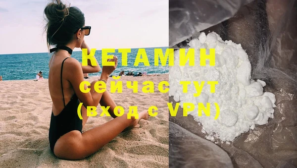 мефедрон VHQ Армянск