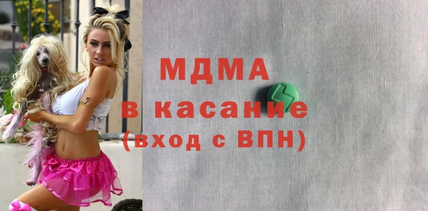 мефедрон VHQ Армянск