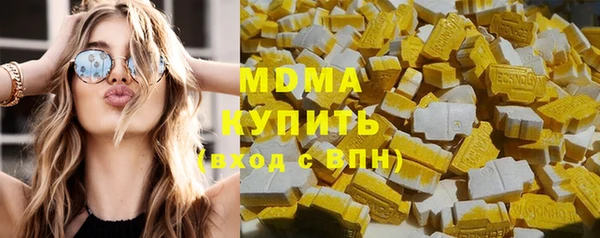 мефедрон мука Аркадак