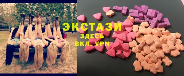 мескалин Арсеньев
