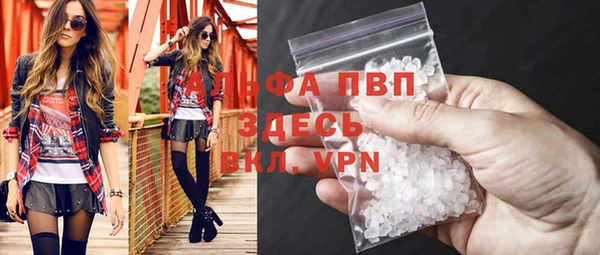 мефедрон мука Аркадак