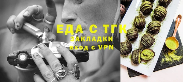 мескалин Арсеньев
