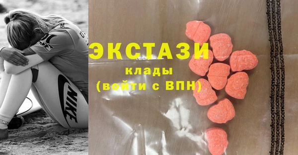 мескалин Арсеньев