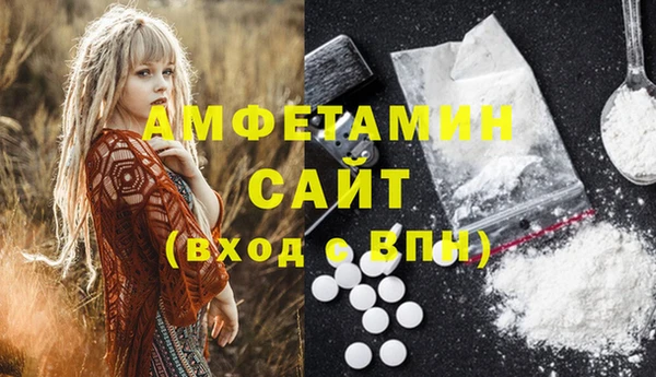 мефедрон мука Аркадак