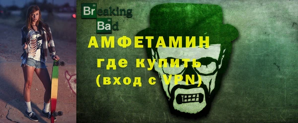мефедрон мука Аркадак