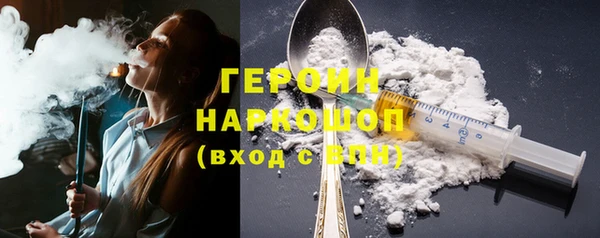 мескалин Арсеньев
