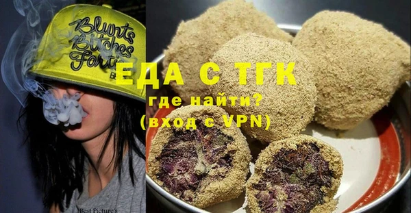 мескалин Арсеньев