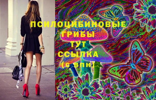 мефедрон VHQ Армянск