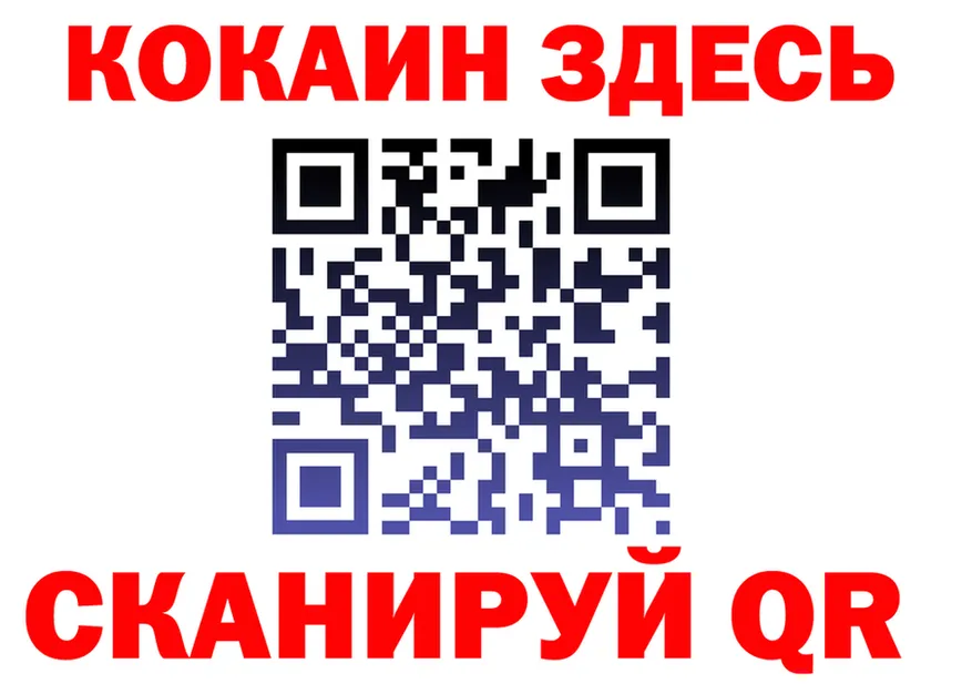 A-PVP мука маркетплейс это мега Колпашево