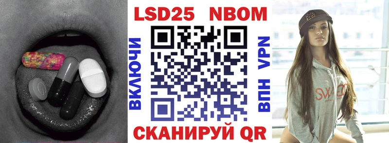 что такое   Колпашево  Лсд 25 экстази кислота 