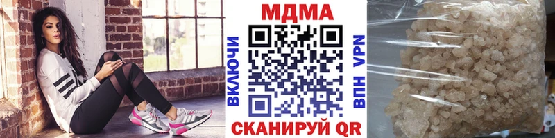 что такое наркотик  Колпашево  МДМА кристаллы 