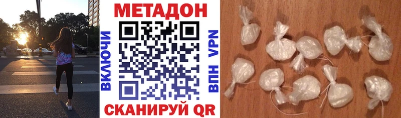Метадон белоснежный  блэк спрут вход  Колпашево 