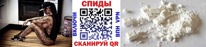 Метамфетамин витя Колпашево