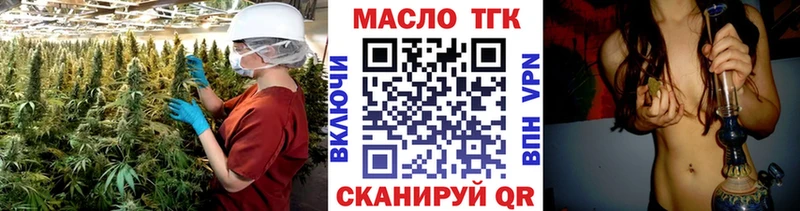 ОМГ ОМГ сайт  Колпашево  Дистиллят ТГК вейп с тгк  даркнет сайт 