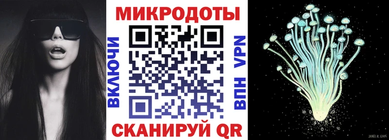 цена наркотик  Колпашево  ОМГ ОМГ вход  Галлюциногенные грибы мицелий 